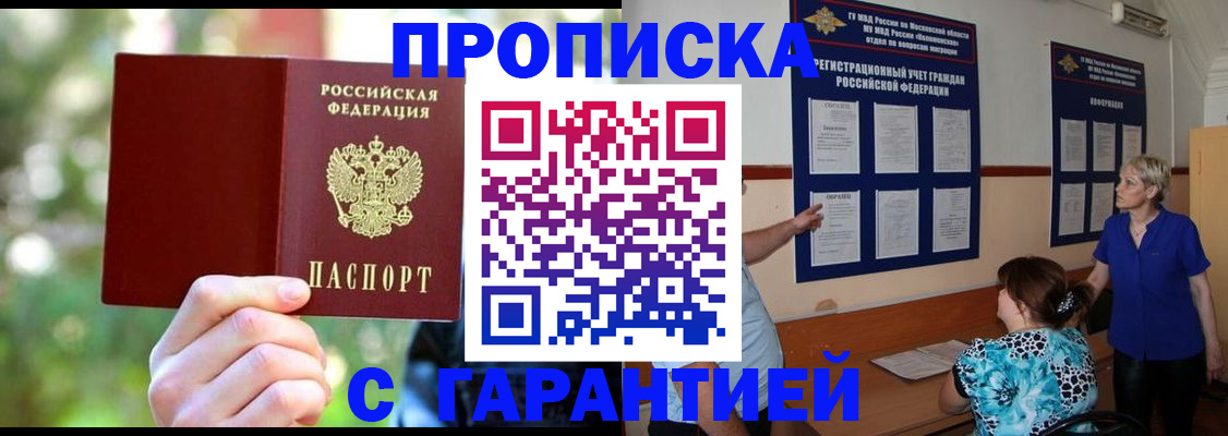 регистрация для дет. сада в Корсакове